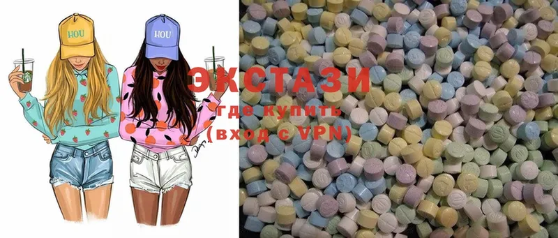 ЭКСТАЗИ 280 MDMA  Елабуга 